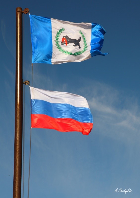 Накопленная в Иркутской области практика.jpg